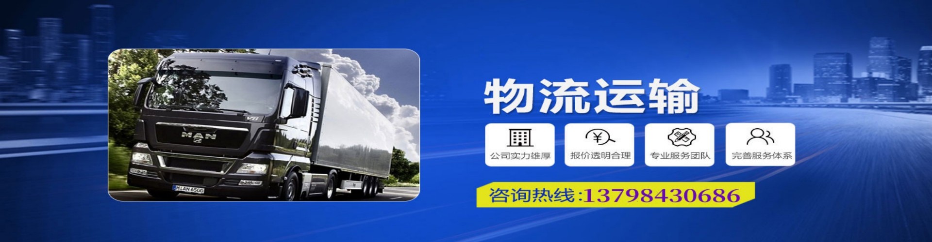 鄂伦春自治旗到香港物流公司,鄂伦春自治旗到台湾快递公司，鄂伦春自治旗澳门货运公司